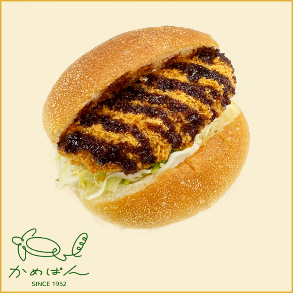 コロッケバーガー