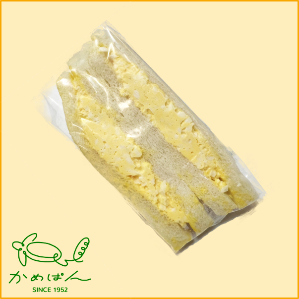 タマゴサンド